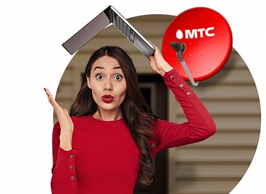 Спутниковое ТВ МТС, Навля Спутниковое ТВ МТС, Навля